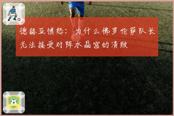 阿尔本伊莫拉站刹车通风导管优化，制动盘温度峰值下降25摄氏度