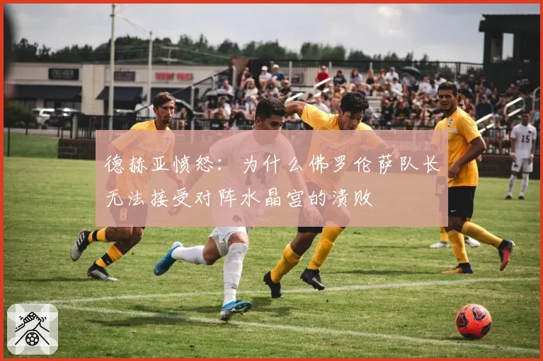 阿尔本伊莫拉站刹车通风导管优化，制动盘温度峰值下降25摄氏度